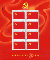 China 2001-12 80th Ann Founding Communist Party S/S - Stamps