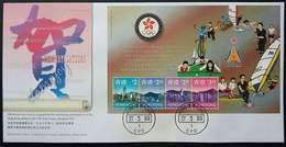 Hong Kong 13th Asian Games 1999 Sport (miniature FDC) - Brieven En Documenten