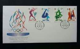 Hong Kong China Olympic Games 1996 Sport Olympics (stamp FDC) - FDC