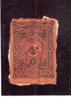 TURCHIA TURKÍA TURKEY IMPERO OTTOMANO EMPIRE OTTOMAN REVENUE MARCA DA BOLLO USATO USED  OBLIT - Gebruikt