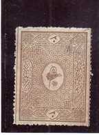 TURCHIA TURKÍA TURKEY IMPERO OTTOMANO EMPIRE OTTOMAN REVENUE MARCA DA BOLLO USATO USED  OBLIT - Used Stamps