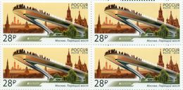 Russia 2018 Block EUROPA CEPT Europe Bridges Architecture Floating Bridge Geography Places Stamps MNH Mi 2537 - 2018