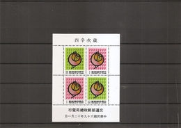 Taiwan -Formose ( BF 24 XXX -MNH) - Blocchi & Foglietti