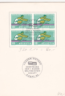 No 386.1.10 Sur Feuillet Officiel, Championnats Du Monde De L'aviron à Lausanne, Variété : Peau Lisse - Variétés