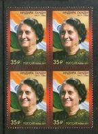 Russia 2017 Block 100th Birth Ann Indira Gandhi People Flag Prime Minister India Politician Lady Celebrations Stamps MNH - Stamps