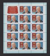 Russia 2018 Sheet Famous People Vladimir Mikhailovich Zeldin Medal Award Art Actor Movie Film Cinema Celebrity Stamp MNH - Feuilles Complètes