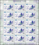 Russia 2017 Sheet 50th Ann RSCC Russian National Satellite Communications Operator Space Science Organization Stamps MNH - Volledige Vellen