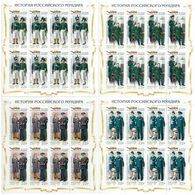 Russia 2017 Sheets History Russian Uniform Diplomatic Customs Service Cloth Cultures Dogs Military Stamps MNH Mi 2493-96 - Hojas Completas