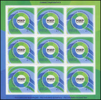 Russia 2017 Sheet Mir Television And Radio Company Joint Issue Belarus Kazakhs Sciences Celebration Organizations Stamps - Hojas Completas