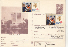 70859- ARAD PARC HOTEL, TOURISM, POSTCARD STATIONERY, UNICEF, CHILDRENS STAMPS, 1981, ROMANIA - Hotel- & Gaststättengewerbe