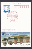 Japan Advertising Postcard, Earthenware Artifact (jad2805) - Postcards