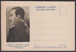 Russia USSR Civil War Hero Kikvidze Postcard SMALL OUTPUT!!! RARE !!! - Lettres & Documents