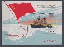 USSR 1977 NORTH POLE NUCLEAR ICEBREAKER ARCTIC EXPEDITIONS MURMANSK MAP S/SHEET - Arctic Expeditions