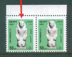 EGYPT / 2013 / THUTMOSE III  / PRINTING ERROR : VERTICAL WHITE LINE / ARCHEOLOGY / EGYPTOLOGY / MNH - Neufs