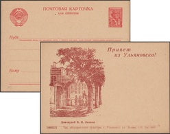 URSS 1951. Carte Réponse Payée. Maison Musée Lenin (Oulianov) à Ulianovsk. Non Cataloguée ! - Lénine