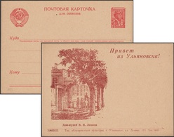 URSS 1951. Carte Réponse Payée. Maison Musée Lenin (Oulianov) à Ulianovsk. Non Cataloguée ! - Lenin