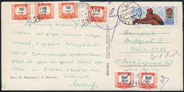 1958 Képeslap Moszkvából Budapestre, 2Ft Portóval / Postcard From Moscow To Budapest, With Postage Due - Other & Unclassified