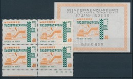 ** 1958 UNESCO Négyestömb Mi 284 + Blokk Mi 127 - Other & Unclassified