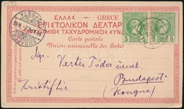 1896 Litho Képeslap Athénból Budapestre / Litho Postcard From Athens To Budapest - Andere & Zonder Classificatie