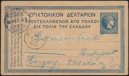 1896 április 1. Hajós Alfréd (1878-1955) Az Els? Olimpiai Bajnokunk Saját Kézzel írt Levelez?lapja édesanyjának útban Az - Ohne Zuordnung