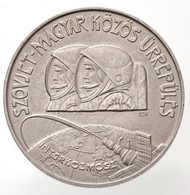 1979. 100Ft Ni '?rrepülés' T:1 / Hungary 1979. 100 Forint Ni 'Space Flight' C:UNC
Adamo EME24.1 - Unclassified