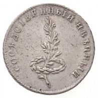 Orosz Birodalom 1790. 'II. Katalin / Béke Svédországgal' Ag Zseton (4,84g/22mm) T:2,2-  Kis Ph. / 
Russian Empire 1790.  - Non Classificati