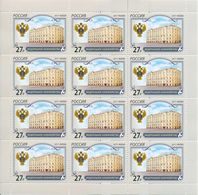 Russia 2017 Sheet 25th Anni Federal Treasury Architecture Federation Organization Celebrations Emblem Stamps MNH Mi 2517 - Fogli Completi