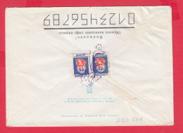 230664 / 14.03.89  - 5 Kop. REVENUE 30 Kop. SPORT DSO TRADE UNIONS GTO Mikoyan MiG-29 Jet Fighter , Stationery Russia - Fiscaux