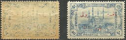 Turkey; 1914 Surcharged Postage Due Stamp "Abklatsch" ERROR - Unused Stamps