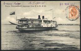 1459 RUSSIA: Ship Sailing The Volga River, Sent From VOLCHANSK To Argentina In 1907, VF Qu - Russia