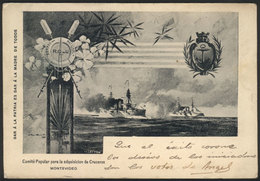 1585 URUGUAY: Battleships, Uruguay Navy, Nice Artistic PC Prepared By The Popular Committe - Uruguay