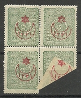 Turkey; 1915 Overprinted War Issue Stamp 10 P. ERROR "Overprint On Folded Paper" (Unrecorded) RRR - Ungebraucht