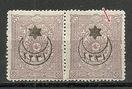 Turkey; 1915 Overprinted War Issue Stamp 5 K. ERROR ("50" Instead Of "5") - Unused Stamps
