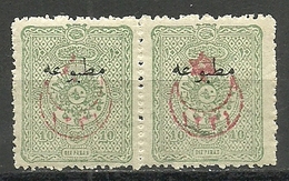 Turkey; 1915 Overprinted War Issue Stamp 10 P. ERROR "Indistinct Overprint" - Unused Stamps