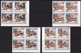 Guinea 1993, Olympic Games In Atlanta, Trains, Football, Cycling, Basketball, Baseball, 4val X4 IMPERFORATED - Unused Stamps