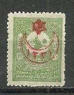 Turkey; 1915 Overprinted War Issue Stamp 10 P. ERROR "Double Overprint" (Signed) - Unused Stamps