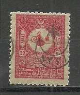 Turkey; 1915 Overprinted War Issue Stamp 20 P. ERROR "Misplaced Overprint Perf." - Ungebraucht