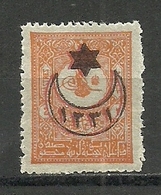 Turkey; 1915 Overprinted War Issue Stamp 2 K. ERROR "Double Overprint In Black&Red" - Ungebraucht