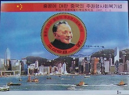Korea 1997 S/S Hong Kong Return To China Deng Xiaoping Chinese Politician Celebrations People Flag History Stamp CTO - Stamps