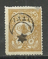 Turkey; 1915 Overprinted War Issue Stamp 5 P. ERROR "Inverted Overprint" - Unused Stamps