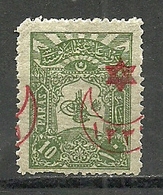 Turkey; 1915 Overprinted War Issue Stamp 10 P. ERROR "Misplaced Overprint" - Ungebraucht