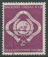 1951 NAZIONI UNITE NEW YORK USATO SOGGETTI DIVERSI 2 CENT - Z12-2 - Oblitérés