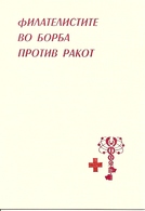 YUGOSLAVIA, 1987, Booklet Red Cross 5 + 6, Pair - Autres & Non Classés