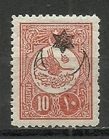 Turkey; 1915 Overprinted War Issue Stamp 10 K. "1331 Missing" ERROR - Unused Stamps