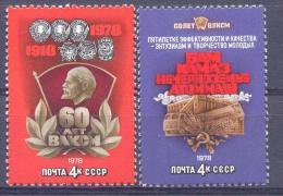 1978. USSR/Russia. 60y Of Komsomol Ligue, 2v, Mint/** - Nuevos