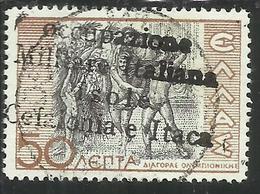 OCCUPAZIONE ITALIANA: EMISSIONE DI ITACA 1941 CEFALONIA MITOLOGICA LEPTA 50L USATO USED OBLITERE' - Cefalonia & Itaca