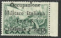 EMISSIONE DI ITACA ITHACA 1941 MITOLOGICA CEFALONIA DRACME DRX 15d MNH - Cefalonia & Itaca