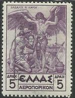 ZANTE 1941 MITOLOGICAPOSTA AEREA AIR MAIL DRACME DRX 5d MH - Zante