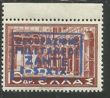 ZANTE 1941 MITOLOGICA DRACME DRX 10d MNH - Zante