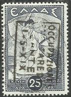 ZANTE 1941 MITOLOGICA DRACME DRX 25d USATO USED OBLITERE' - Zante